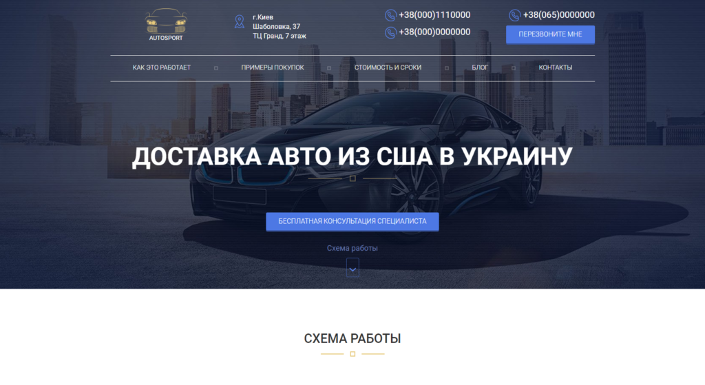 AutoSport — Hub-Studio case study