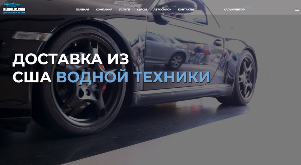 Keni LLC — Hub-Studio case study