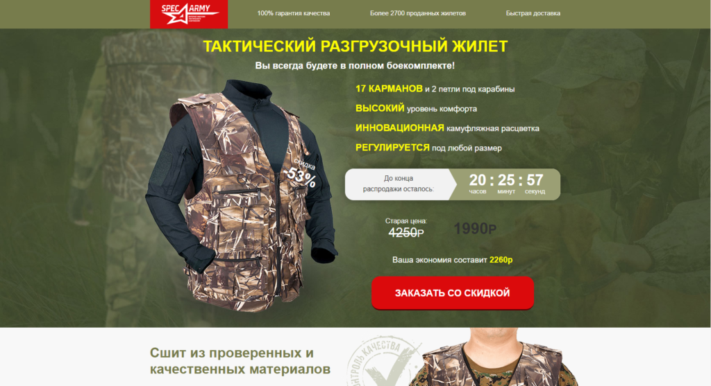 Spec Army — Hub-Studio case study