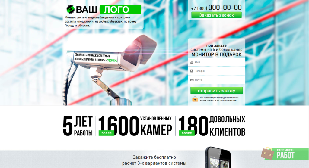 Video Surveillance — Hub-Studio case study