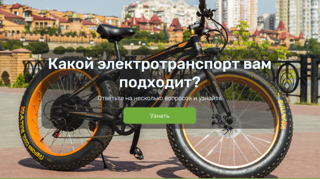 Electric Transport — Hub-Studio case study