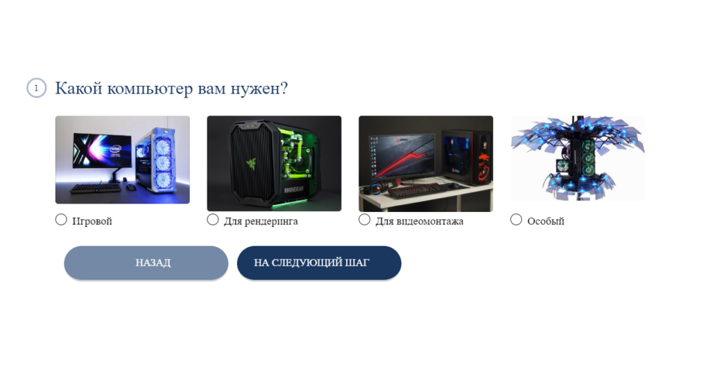 PC Builder — Hub-Studio case study