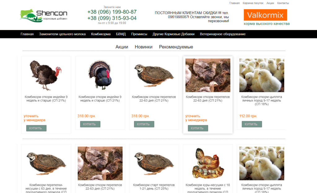 Shencon — Hub-Studio case study