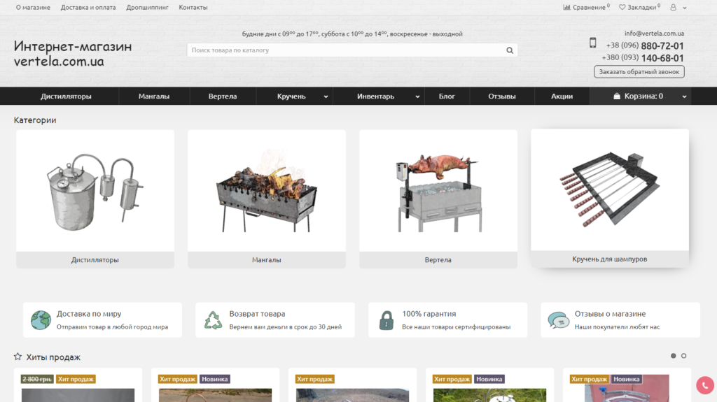 Vertela — Hub-Studio case study